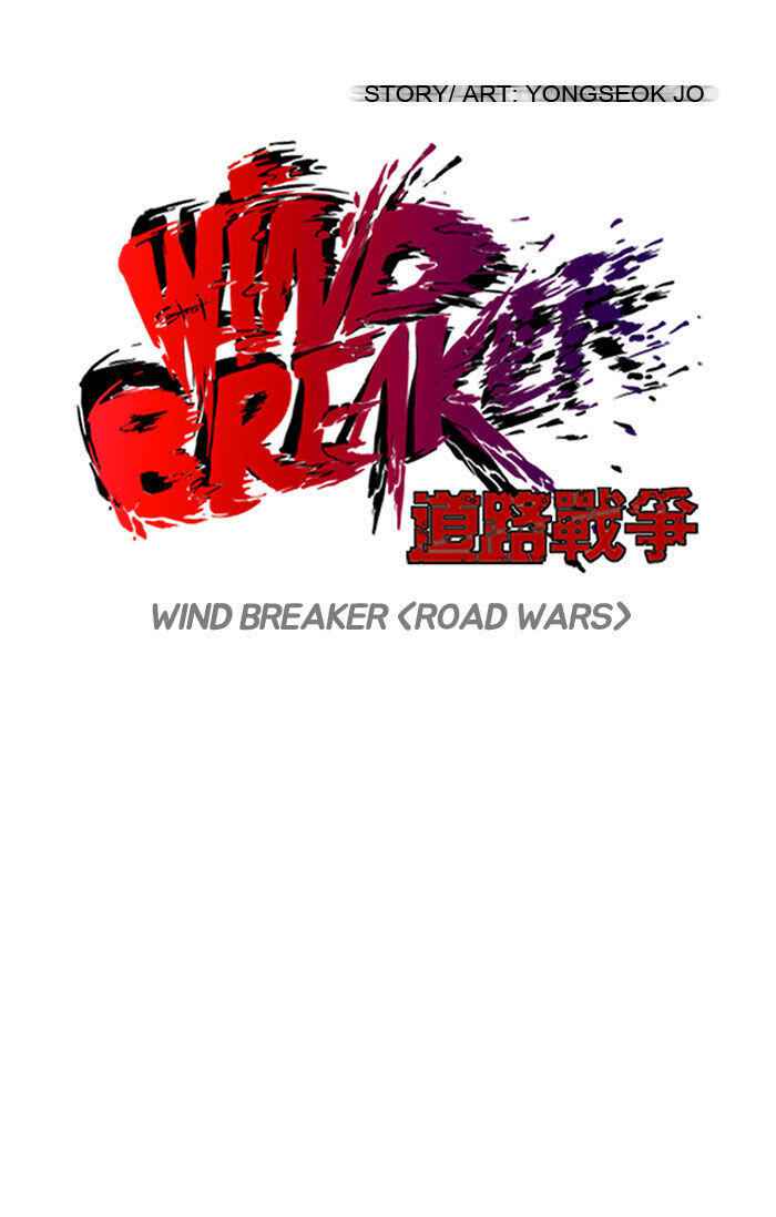 Wind Breaker Chapter 89 15